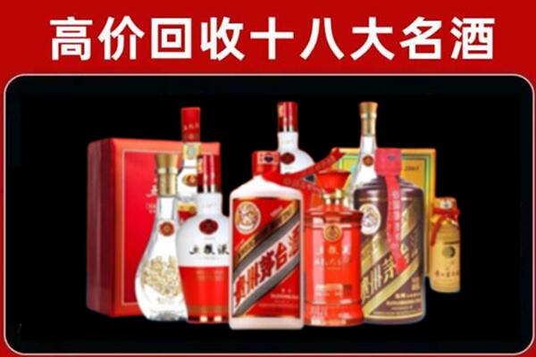 东坡回收老酒